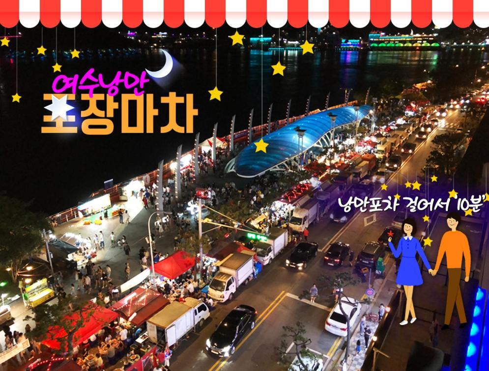 K-Grand Hostel Yeosu Extérieur photo