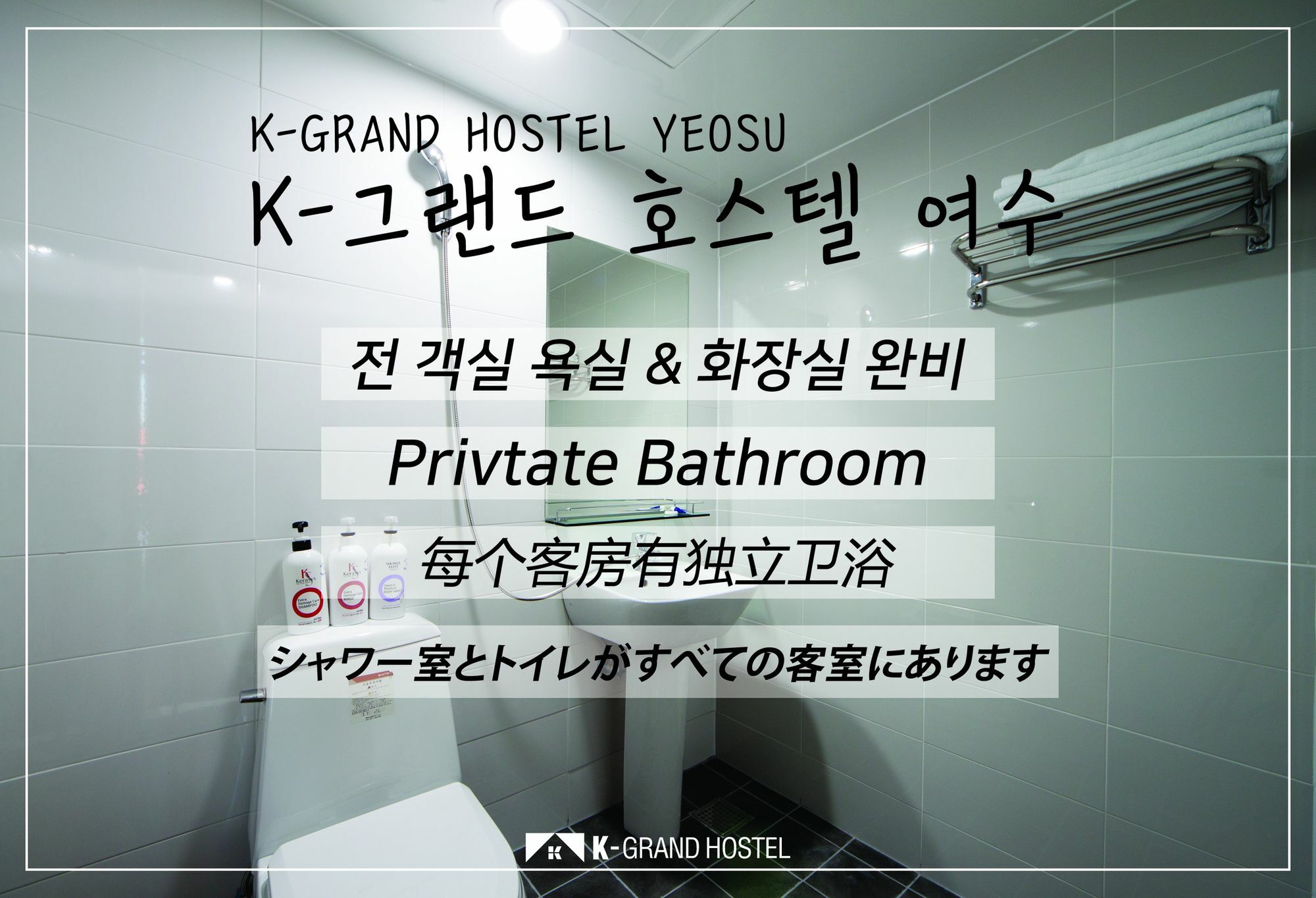 K-Grand Hostel Yeosu Extérieur photo